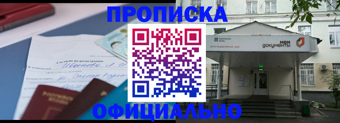 форма 3 в Астраханской области